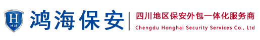 简阳保安公司logo